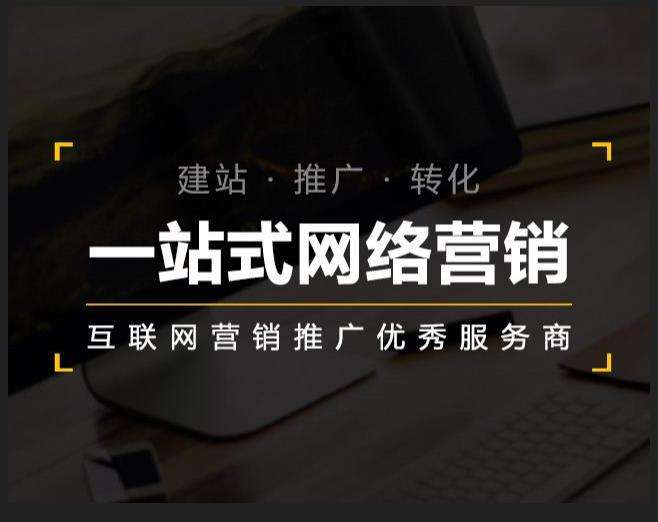 札达企业如何怎么利用网络推广抓取潜在客户