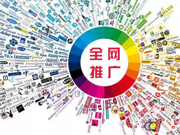 札达传统企业进行网络营销需要注意的几个基础策略