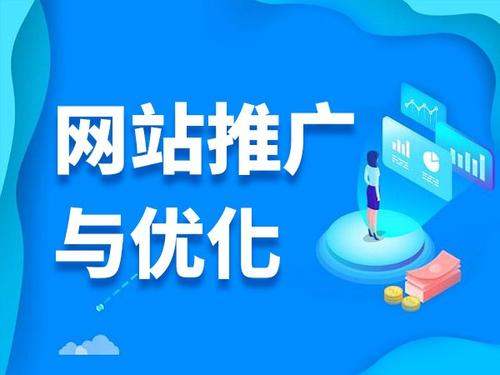 札达电商类网络推广如何做才有更好的效果