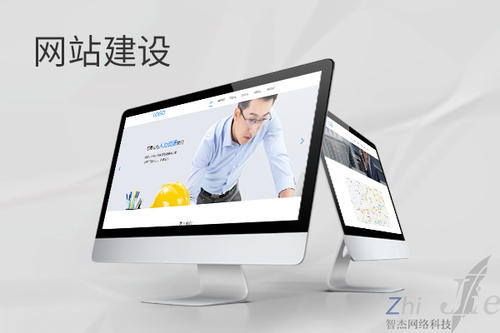 札达网站建设公司分析网页设计如何提升吸引力