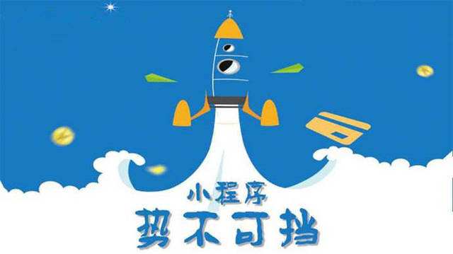 札达微信小程序开发如何助力传统零售商突破经营难题