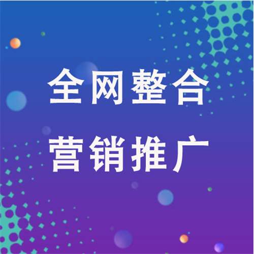 札达企业网络推广老是没有客户的原因是什么呢
