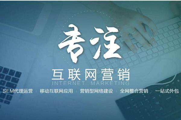 札达电商行业做网络推广需要具备的条件有哪些