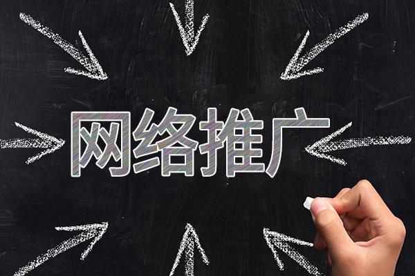 札达网络推广公司介绍几个企业软文推广的发布平台