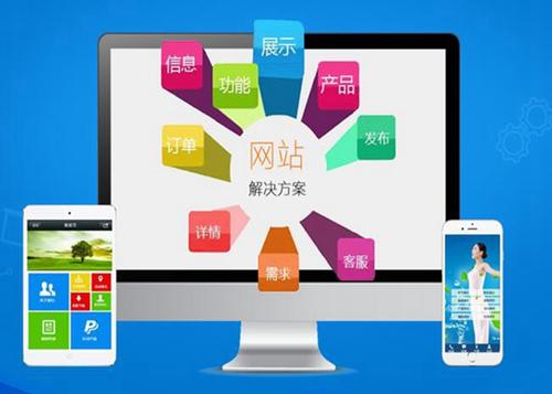 札达如何进行网站设计才能突出产品的优势